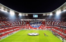 竞技宝入口：明星父女亮相球场边 湖人马刺激战添星光